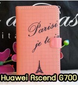 พรีออร์เดอร์เคสมือถือออปโป,พรีออร์เดอร์เคสมือถือไอโฟน,พรีออร์เดอร์เคสมือถือซัมซุง,พรีออร์เดอร์เคสมือถือเลอโนโว,พรีออร์เดอร์เคสมือถือเอซุส,พรีออร์เดอร์เคสมือถือ htc,พรีออร์เดอร์เคสมือถือ nokia,พรีออร์เดอร์เคสมือถือ lg,พรีออร์เดอร์เคสมือถือ ipad mini,พรีออร์เดอร์เคสมือถือ huawei,พรีออร์เดอร์เคสมือถือโนเกีย,พรีออร์เดอร์เคสมือถือแอลจี,พรีออร์เดอร์เคสมือถือไอแพด,พรีออร์เดอร์เคสมือถือ oppo,พรีออร์เดอร์เคสมือถือ samsung,พรีออร์เดอร์เคสมือถือ lenovo,พรีออร์เดอร์เคสมือถือ asus,เคส oppo mirror,เคส oppo muse,เคส oppo n1,เคส oppo finder,เคส oppo gemini,เคส oppo melody,เคส oppo piano,เคส oppo find5,เคส oppo find3,เคส oppo neo,เคส oppo find5 mini,เคส oppo find7,เคส oppo clover,เคส oppo find way,เคส oppo guitar