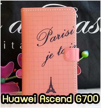 M590-03 เคสฝาพับ Huawei Ascend G700 ลาย Parisi