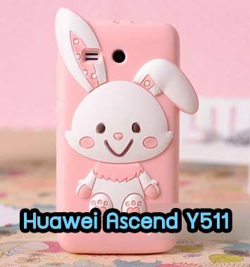 M594-04 เคสซิลิโคนกระต่าย Huawei Ascend Y511 สีชมพูอ่อน (Light Pink)