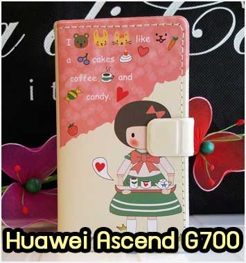 M590-04 เคสฝาพับ Huawei Ascend G700 ลาย Candy