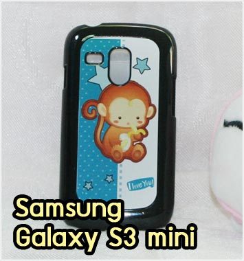M572 เคสแข็ง Samsung S3 Mini ลาย 12 นักษัตร