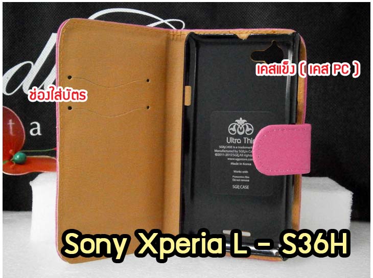 อาณาจักรมอลล์ขายเคสมือถือราคาถูก, หน้ากาก, ซองมือถือ, กรอบมือถือ, เคสมือถือ Sony Xperia SL, เคสมือถือ Sony Xperia Acro S, เคสมือถือ Sony XperiaTX, เคสมือถือ Sony Xperia P, เคสมือถือ Sony Xperia ion, เคสมือถือ Sony Xperia ZL, เคสมือถือ Sony Xperia S, เคสมือถือ Sony Xperia E dual, เคสมือถือ Sony Xperia Neo L, เคสมือถือ Sony Xperia Sola, เคสมือถือ Sony Xperia J, เคสมือถือ Sony Xperia Tipo, เคสมือถือ Sony Xperia Go, เคสมือถือ Sony Xperia U, เคสมือถือ Sony Xperia Miro, เคสมือถือ Sony Xperia T, เคสมือถือ Sony Xperia Arc S, เคสมือถือ Sony Xperia V, เคสมือถือ Sony Xperia Tablet S, เคสมือถือ Sony Xperia Neo V, เคสมือถือ Sony Xperia Play, เคสมือถือ Sony Xperia Ray, เคสมือถือ Sony Xperia Pro, เคสมือถือ Sony Xperia Mini, เคสมือถือ Sony Xperia Mini Pro, เคสมือถือ Sony Xperia Active, เคสมือถือ Sony Xperia X10, เคสมือถือ Sony Xperia W8 X8, เคสมือถือ Sony Xperia Tablet Z, เคสมือถือ Sony Xperia E, เคสมือถือ Sony Walkman, อาณาจักรมอลล์ขายเคส Sony Xperia ราคาถูก,เคส Sony Xperia U,เคสฝาพับพิมพ์ลาย Xperia U, เคสไดอารี่ Xperia U,Xperia ST25i, เคสหนัง Xperia U, อาณาจักรมอลล์ขายเคสหนังราคาถูก, อาณาจักรมอลล์ขายซองหนังราคาถูก, อาณาจักรมอลล์ขายกรอบมือถือราคาถูก,เคสฝาพับลายการ์ตูน Sony Xperia Z,เคสหนังลายการ์ตูน Sony Xperia Z, เคส Sony Xperia Z แบบฝาพับ,เคส Sony Xperia Z L36h,เคส Sony Xperia Z ฝาพับลายการ์ตูน, เคส พิมพ์ลาย Sony Xperia SL, เคส พิมพ์ลาย Sony Xperia Acro S, เคสพิมพ์ลาย Sony XperiaTX, เคสพิมพ์ลาย Sony Xperia P, เคสพิมพ์ลาย Sony Xperia ion, เคส พิมพ์ลาย Sony Xperia ZL, เคสพิมพ์ลาย Sony Xperia S, เคสพิมพ์ลาย Sony Xperia E dual, เคสพิมพ์ลาย Sony Xperia Neo L, เคสพิมพ์ลาย Sony Xperia Sola, เคสพิมพ์ลาย Sony Xperia J, เคสพิมพ์ลาย Sony Xperia Tipo, เคสพิมพ์ลาย Sony Xperia Go, เคสพิมพ์ลาย Sony Xperia U, เคสพิมพ์ลาย Sony Xperia Miro, เคสพิมพ์ลาย Sony Xperia T, เคสพิมพ์ลาย Sony Xperia Arc S, เคสพิมพ์ลาย Sony Xperia V, เคสพิมพ์ลาย Sony Xperia Tablet S, เคสพิมพ์ลาย Sony Xperia Neo V, เคสพิมพ์ลาย Sony Xperia Play, เคสพิมพ์ลาย Sony Xperia Ray, เคสพิมพ์ลาย Sony Xperia Pro, เคสพิมพ์ลาย Sony Xperia Mini, Sony Xperia Mini Pro, เคสพิมพ์ลาย Sony Xperia Active, เคสพิมพ์ลาย Xperia U, เคสซิลิโคนพิมพ์ลาย Xperia U, เคสแข็ง Xperia U,เคสพิมพ์ลาย Sony Xperia X10, เคสพิมพ์ลาย Sony Xperia W8 X8, เคสพิมพ์ลาย Sony Xperia Tablet Z, เคสพิมพ์ลาย Sony Xperia E, เคส พิมพ์ลาย Sony Walkman, เคสกระเป๋า Sony Xperia Neo L, เคสกระเป๋า Sony Xperia S, เคสกระเป๋า Sony Xperia Z,เคส Sony Xperia ZL,เคส Xperia ZL,case sony ZL,เคสหนัง Sony Xperia ZL, เคสฝาพับ Sony ZL,เคสไดอารี่ Sony Xperia ZL,เคสพิมพ์ลาย Sony Xperia ZL,เคสซิลิโคน Sony Xperia ZL,คส Sony Xperia ZL-L35h เคสกระเป๋า Sony Xperia Acro S, เคสกระเป๋า Sony Xperia T, เคสกระเป๋า Sony Xperia Sola, เคสกระเป๋า Sony Xperia J, เคสกระเป๋า Sony Xperia U, เคสกระเป๋า Sony Xperia P, เคสฝาพับพิมพ์ลาย Sony Xperia Z, เคสฝาพับพิมพ์ลาย Sony Xperia Acro S, เคสฝาพับพิมพ์ลาย Sony Xperia T, เคสฝาพับพิมพ์ลาย Sony Xperia Sola, เคสฝาพับพิมพ์ลาย Sony Xperia J, เคสฝาพับพิมพ์ลาย Sony Xperia U, เคสฝาพับพิมพ์ลาย Sony Xperia P, เคสฝาพับ Xperia Neo/NeoV,เคสมือถือ Sony Xperia Neo/Neov,เคสฝาพับ Xepria MT15i,เคส Sony Arc S, เคสฝาพับ Xperia Arc S, เคสไดอารี่ Sony Xperia Arc S, เคสหนัง Xperia Arc S, เคสซิลิโคน Xperia Arc S, เคสพิมพ์ลาย Xperia Arc S,เคสมือถือ Sony Xperia ZR,เคสมือถือ Sony Xperia L,เคสมือถือ Sony Xperia SP,เคสมือถือ Sony Xperia ZL,เคสมือถือ Sony Xperia Z,เคสฝาพับ Sony Xperia ZR,เคสฝาพับ Sony Xperia L,เคสฝาพับ Sony Xperia SP,เคสฝาพับ Sony Xperia SP L35h,เคสฝาพับ Sony Xperia ZL,เคสฝาพับ Sony Xperia Z