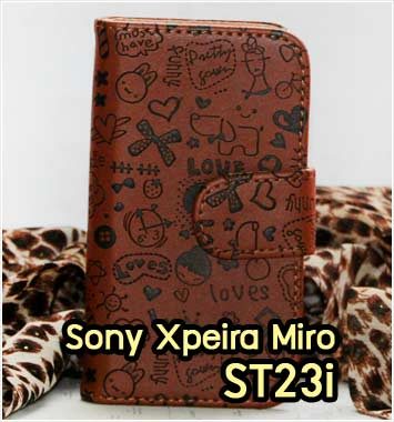 M588-01 เคสฝาพับ Sony Xperia Miro แม่มดน้อย สีน้ำตาล