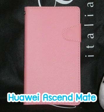 M576-03 เคสฝาพับ Huawei Ascend Mate สีชมพู
