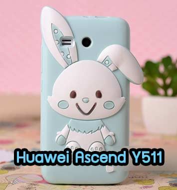 M594-06 เคสซิลิโคนกระต่าย Huawei Ascend Y511 สีฟ้า (Blue)