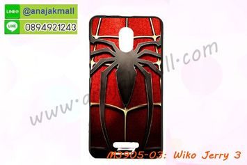 M3905-03 เคสยาง Wiko Jerry 3 ลาย Spider