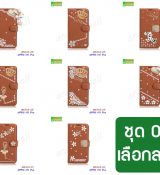 พรีออร์เดอร์เคสมือถือออปโป,พรีออร์เดอร์เคสมือถือไอโฟน,พรีออร์เดอร์เคสมือถือซัมซุง,พรีออร์เดอร์เคสมือถือเลอโนโว,พรีออร์เดอร์เคสมือถือเอซุส,พรีออร์เดอร์เคสมือถือ htc,พรีออร์เดอร์เคสมือถือ nokia,พรีออร์เดอร์เคสมือถือ lg,พรีออร์เดอร์เคสมือถือ ipad mini,พรีออร์เดอร์เคสมือถือ huawei,พรีออร์เดอร์เคสมือถือโนเกีย,พรีออร์เดอร์เคสมือถือแอลจี,พรีออร์เดอร์เคสมือถือไอแพด,พรีออร์เดอร์เคสมือถือ oppo,พรีออร์เดอร์เคสมือถือ samsung,พรีออร์เดอร์เคสมือถือ lenovo,พรีออร์เดอร์เคสมือถือ asus,เคส oppo mirror,เคส oppo muse,เคส oppo n1,เคส oppo finder,เคส oppo gemini,เคส oppo melody,เคส oppo piano,เคส oppo find5,เคส oppo find3,เคส oppo neo,เคส oppo find5 mini,เคส oppo find7,เคส oppo clover,เคส oppo find way,เคส oppo guitar