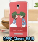 พรีออร์เดอร์เคสมือถือออปโป,พรีออร์เดอร์เคสมือถือไอโฟน,พรีออร์เดอร์เคสมือถือซัมซุง,พรีออร์เดอร์เคสมือถือเลอโนโว,พรีออร์เดอร์เคสมือถือเอซุส,พรีออร์เดอร์เคสมือถือ htc,พรีออร์เดอร์เคสมือถือ nokia,พรีออร์เดอร์เคสมือถือ lg,พรีออร์เดอร์เคสมือถือ ipad mini,พรีออร์เดอร์เคสมือถือ huawei,พรีออร์เดอร์เคสมือถือโนเกีย,พรีออร์เดอร์เคสมือถือแอลจี,พรีออร์เดอร์เคสมือถือไอแพด,พรีออร์เดอร์เคสมือถือ oppo,พรีออร์เดอร์เคสมือถือ samsung,พรีออร์เดอร์เคสมือถือ lenovo,พรีออร์เดอร์เคสมือถือ asus,เคส oppo mirror,เคส oppo muse,เคส oppo n1,เคส oppo finder,เคส oppo gemini,เคส oppo melody,เคส oppo piano,เคส oppo find5,เคส oppo find3,เคส oppo neo,เคส oppo find5 mini,เคส oppo find7,เคส oppo clover,เคส oppo find way,เคส oppo guitar