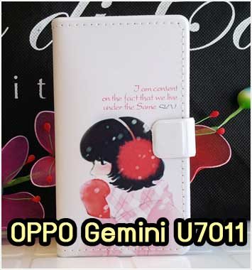 M589-03 เคสฝาพับ OPPO Find Gemini ลาย Snow