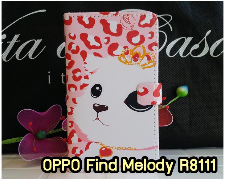 อาณาจักรมอลล์ขายเคสออปโป,เคสพิมพ์ลาย OPPO, เคส OPPO Gemini,case guitar,case finder,เคสมือถือ OPPO Gemini,เคสมือถือ OPPO guitar,เคสฝาพับ OPPO piano,เคสหนัง oppo piano,เคสพิมพ์ลาย oppo piano,ตัวแทนจำหน่ายเคส OPPO,รับตัวแทนจำหน่ายเคสออปโป,สมัครตัวแทนจำหน่ายเคส OPPO,รับสมัครตัวแทนจำหน่ายเคส OPPO,เคสหนัง OPPO Find Way S,case oppo find way s,เคส OPPO Find Way S U707,เคสฝาพับพิมพ์ลายการ์ตูน oppo find way s,เคสหนัง oppo neo,เคสออปโป r831,เคสฝาพับ oppo neo,เคสมือถือ oppo r831,เคส oppo find5 mini,เคสหนัง oppo find 5 mini,เคส oppo r827,เคสซิลิโคน oppo neo,เคสซิลิโคน oppo find5 mini,เคสยาง oppo r831,เคสยาง oppo r827,เคส oppo find7,เคสออปโปนีโอ,เคส oppo neo r831,เคสออปโปไฟน์5 มินิ,เคสไฟน์ออปโปนีโอ,เคสแข็ง oppo find way s,เคสลายการ์ตูนแม่มดน้อย oppo find way s,เคสออปโป, หน้ากากออปโป,หน้ากาก OPPO,เคสมือถือออปโป,เคสมือถือราคาถูก,กรอบมือถือ oppo,กรอบมือถือออปโป,เคสซิลิโคน OPPO,เคสซิลิโคนออปโป,ซอง OPPO,เคส OPPO U7011,เคส OPPO Finder X9017,เคส OPPO Find Guitar,เคส OPPO Find3,ซอง OPPO Gemini,ซอง OPPO Finder,ซอง OPPO Guitar,เคส OPPO Gemini,เคสซิลิโคนกระต่าย OPPO,เคส OPPO Melody,OPPO Melody,เคสพิมพ์ลาย OPPO Melody R8111,เคสพิมพ์ลาย OPPO Gemini, เคสพิมพ์ลาย OPPO Finder,เคสพิมพ์ลาย OPPO Guitar,เคสพิมพ์ลาย OPPO Find3, เคสพิมพ์ลาย OPPO Melody,เคสพิมพ์ลาย OPPO,เคสมือถือ OPPO Find5,เคส OPPO Find5,ซอง OPPO Find5,เคสมือถือ OPPO Find3, เคส OPPO Find3,ซองมือถือ OPPO Find5,ซองมือถือ OPPO,เคสหนัง OPPO Find5,เคสหนัง OPPO,เคสลายการ์ตูน OPPO Gemini,เคส OPPO Gemini ลายการ์ตูน,เคสมือถือ OPPO Finder ลายการ์ตูน,เคสมือถือ OPPO Melody ลายการ์ตูน,เคสหนัง OPPO Melody,เคสมือถือ OPPO Melody หนัง,เคส OPPO Find Way,เคสมือถือ OPPO Find Way,เคส OPPO U705,เคส OPPO Find Way U705,เคส oppo find muse,case oppo muse,เคส oppo mirror,oppo find mirror,เคสหนัง oppo find muse,เคสหนัง oppo find mirror,เคสซิลิโคน oppo mirror, เคสซิลิโคน oppo muse,เคสพิมพ์ลาย oppo mirror,เคสพิมพ์ลาย oppo muse,เคสแข็ง oppo muse,เคสแข็ง oppo mirror,เคส oppo find muse,เคสฝาพับพิมพ์ลาย oppo  muse,เคสไดอารี่ oppo muse,เคสพิมพ์ลาย oppo muse, ซองหนัง oppo muse,เคส oppo muse R821,เคสหนัง oppo muse,เคสพิมพ์ลาย oppo mirror,เคสหนัง oppo mirror,เคสไดอารี่ oppo mirror,เคส OPPO Find Piano,เคสฝาพับพิมพ์ลาย OPPO Gemini,เคสฝาพับพิมพ์ลาย OPPO Finder,เคสฝาพับ oppo muse,เคสฝาพับ oppo mirror,เคสไดอารี่ oppo muse,เคสไดอารี่ oppo mirror,เคส oppo muse แม่มดน้อย,เคส oppo mirror แม่มดน้อย,เคสฝาพับพิมพ์ลาย OPPO Find5,เคสฝาพับพิมพ์ลาย OPPO Melody,เคสฝาพับพิมพ์ลาย OPPO Guitar,เคสฝาพับพิมพ์ลาย Find3,เคสฝาพับพิมพ์ลาย OPPO Find Way,เคสฝาพับพิมพ์ลาย OPPO Find Piano,เคสฝาพับพิมพ์ลาย OPPO Gemini Plus,เคสฝาพับ OPPO x9015,เคสฝาพับพิมพ์ลาย OPPO Clover,เคสฝาพับพิมพ์ลาย OPPO Clover R815t,เคสฝาพับ OPPO clover,เคสฝาพับ OPPO Find clover,case OPPO clover,เคสการ์ตูน OPPO Clover,เคสพิมพ์ลาย OPPO Clover,เคสซิลิโคน OPPO Clover,เคสฝาพับการ์ตูน OPPO Clover,เคสฝาพับ OPPO Find Clover,เคสยาง OPPO Clover,เคสไดอารี่พิมพ์ลาย OPPO Clover,เคสหนังพิมพ์ลาย OPPO Clover,เคส OPPO Clover ฝาพับพิมพ์ลาย,เคสหนัง OPPO find way s,เคสไดอารี่ OPPO find way s,เคสฝาพับ OPPO find way s,เคสแม่มดน้อย OPPO find way s,เคสซิลิโคน OPPO find way s, เคสพิมพ์ลาย OPPO find way s,เคส OPPO R1,เคส OPPO R829,เคสออปโปอาร์1,เคสออปโป R1,เคสออปโป R829,เคสหนังไดอารี่ OPPO find way s,เคสการ์ตูน OPPO find way s,เคสแข็ง OPPO find way s,เคสนิ่ม OPPO find way s,เคสซิลิโคน OPPO find way s,เคสไดอารี่พิมพ์ลาย OPPO find way s,เคสการ์ตูน OPPO find way s,เคสมือถือพิมพ์ลาย OPPO find way s,เคสมือถือ OPPO find way s,เคสหนัง OPPO find way s,เคส OPPO find way s,case OPPO find way s,เคสสกรีนลาย OPPO find way s,เคสหนัง OPPO n1, เคสไดอารี่ OPPO n1,เคสฝาพับ OPPO n1,เคสพิมพ์ลายการ์ตูนแม่มดน้อย OPPO n1,เคสซิลิโคน OPPO n1,เคสพิมพ์ลาย OPPO n1,เคสหนังไดอารี่ OPPO n1,เคสการ์ตูน OPPO n1,เคสแข็ง OPPO n1,เคสนิ่ม OPPO n1,เคสซิลิโคนพิมพ์ลาย OPPO n1,เคสไดอารี่พิมพ์ลาย OPPO n1,เคสการ์ตูน OPPO n1,เคสมือถือพิมพ์ลาย OPPO n1,เคสมือถือ OPPO n1,เคสหนังพิมพ์ลาย OPPO n1,เคส OPPO,case OPPO n1,ซองหนัง OPPO n1,หน้ากาก OPPO n1,กรอบมือถือ OPPO n1,เคสสกรีนลาย OPPO n1