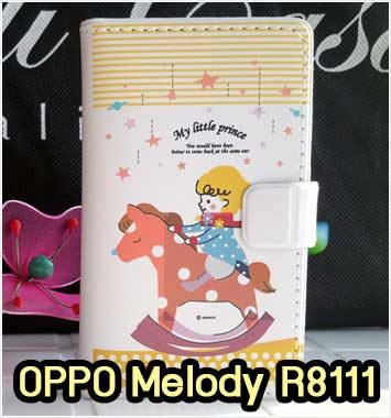 M591-04 เคสฝาพับ OPPO Melody R8111 ลาย Prince