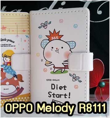 M591-05 เคสฝาพับ OPPO Melody R8111 ลาย Diet