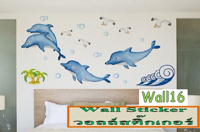 สติ๊กเกอร์ติดผนัง,Sticker DIY,สติ๊กเกอร์แต่งห้อง,สติ๊กเกอร์แต่งบ้าน,สติ๊กเกอร์แต่งสุขภัณฑ์,วอลเปเปอร์สติ๊กเกอร์,สติ๊กเกอร์ติดกระจก,วอลสติ๊กเกอร์,สติ๊กเกอร์ตกแต่งบ้าน,วอลสติ๊กเกอร์ราคาถูก,wall sticker ราคาถูก,pre order wall sticker,พรีออเดอร์วอลสติ๊กเกอร์,พรีออร์เดอร์ wall sticker,pre-order wall sticker,พรีออร์เดอร์ wall sticker,pre order สติ๊กเกอร์แต่งบ้าน,พรีออเดอร์ สติ๊กเกอร์ติดผนัง,pre order สติ๊กเกอร์ติดกระจก Anajak Mall ขายสติ๊กเกอร์ติดผนัง,Sticker DIY,สติ๊กเกอร์แต่งห้อง,สติ๊เกอร์แต่งบ้าน,สติ๊กเกอร์แต่งสุขภัณฑ์,วอลเปเปอร์สติ๊กเกอร์,สติ๊กเกอร์ติดกระจก, วอลสติ๊กเกอร์, สติ๊กเกอร์ตกแต่งบ้าน,สติ๊กเกอร์ตกแต่งห้องน้ำ, สติ๊กเกอร์ตกแต่งห้องครัว,Wall Sticker,Preorder wall sticker,พรีออร์เดอร์วอลล์สติ๊กเกอร์,วอลสติ๊กเกอร์ดีไซต์เกาหลี,Sticker ติดผนัง,Sticker แต่งบ้าน, wall sticker แต่งห้อง,wall sticker ติดผนัง,สติ๊กเกอร์แต่งบ้านสไตล์เกาหลี,wall sticker สไตล์เกาหลี,วอลสติ๊กเกอร์สไตล์เกาหลี,วอลสติ๊กเกอร์ลายต้นไม้,วอลสติ๊กเกอร์อาร์ต,วอลสติ๊กเกอร์ลายป่าและสวนสัตว์,วอลสติ๊กเกอร์ลายกราฟฟิก,วอลสติ๊กเกอร์แบบ 3 มิติ,วอลสติ๊กเกอร์ห้องเด็ก,วอลสติ๊กเกอร์ลายคลาสสิก,วอลสติ๊กเกอร์แต่งชักโครก,วอลสติ๊กเกอร์ติดบานประตู,Wall Sticker ลายต้นไม้, Wall Sticker อาร์ต, Wall Sticker ลายป่าและสวนสัตว์, Wall Sticker ลายกราฟฟิก, Wall Sticker แบบ 3 มิติ, Wall Sticker ห้องเด็ก, Wall Sticker ลายคลาสสิก, Wall Sticker แต่งชักโครก, Wall Sticker ติดบานประตู,สติกเกอร์ติดผนังสไตล์ธรรมชาติ,วอลสติ๊กเกอร์ลายการ์ตูน,wall sticker ลายการ์ตูน,สติ๊เกอร์ตกแต่งผนัง,วอลสติ๊กเกอร์ตกแต่งบ้าน,wall sticker ตกแต่งบ้าน,wall sticker ตกแต่งห้อง,วอลเปเปอร์วินเทจ,wall sticker wintage,สติ๊กเกอร์สำหรับแต่งบ้าน,สติ๊กเกอร์แต่งห้องนอน,สติ๊กเกอร์แต่งห้องนั่งเล่น,สติ๊กเกอร์แต่งห้องเด็ก,วอลเปเปอร์สติ๊กเกอร์พรีออร์เดอร์,วอลเปเปอร์สติ๊กเกอร์ราคาถูก,wall sticker ราคาถูก,wall sticker พรีออร์เดอร์,sticker ติดผนังราคาถูก,สติ๊กเกอร์แต่งบ้านราคาถูก,sticker แต่งห้องราคาถูก,สติ๊กเกอร์แต่งห้องราคาถูก,sticker แต่งบ้านราคาถูก,wall sticker ติดกระจกราคาถูก,วอลล์เปเปอร์สติ๊กเกอร์สวยราคาถูก,วอลเปเปอร์ติดผนังแต่งบ้านราคาถูก,วอลล์เปเปอร์แต่งห้องนั่งเล่น,wall sticker ติดผนังแต่งบ้าน,wall sticker ติดกระจก, wall sticker ตกแต่งห้องนั่งเล่น, wall sticker แต่งห้องเด็ก, wall sticker ราคาถูกแต่งบ้าน, wall sticker ราคาถูกติดผนัง, wall sticker ราคาถูกลายการ์ตูน