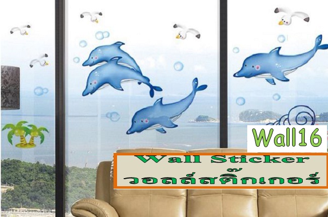 สติ๊กเกอร์ติดผนัง,Sticker DIY,สติ๊กเกอร์แต่งห้อง,สติ๊กเกอร์แต่งบ้าน,สติ๊กเกอร์แต่งสุขภัณฑ์,วอลเปเปอร์สติ๊กเกอร์,สติ๊กเกอร์ติดกระจก,วอลสติ๊กเกอร์,สติ๊กเกอร์ตกแต่งบ้าน,วอลสติ๊กเกอร์ราคาถูก,wall sticker ราคาถูก,pre order wall sticker,พรีออเดอร์วอลสติ๊กเกอร์,พรีออร์เดอร์ wall sticker,pre-order wall sticker,พรีออร์เดอร์ wall sticker,pre order สติ๊กเกอร์แต่งบ้าน,พรีออเดอร์ สติ๊กเกอร์ติดผนัง,pre order สติ๊กเกอร์ติดกระจก Anajak Mall ขายสติ๊กเกอร์ติดผนัง,Sticker DIY,สติ๊กเกอร์แต่งห้อง,สติ๊เกอร์แต่งบ้าน,สติ๊กเกอร์แต่งสุขภัณฑ์,วอลเปเปอร์สติ๊กเกอร์,สติ๊กเกอร์ติดกระจก, วอลสติ๊กเกอร์, สติ๊กเกอร์ตกแต่งบ้าน,สติ๊กเกอร์ตกแต่งห้องน้ำ, สติ๊กเกอร์ตกแต่งห้องครัว,Wall Sticker,Preorder wall sticker,พรีออร์เดอร์วอลล์สติ๊กเกอร์,วอลสติ๊กเกอร์ดีไซต์เกาหลี,Sticker ติดผนัง,Sticker แต่งบ้าน, wall sticker แต่งห้อง,wall sticker ติดผนัง,สติ๊กเกอร์แต่งบ้านสไตล์เกาหลี,wall sticker สไตล์เกาหลี,วอลสติ๊กเกอร์สไตล์เกาหลี,วอลสติ๊กเกอร์ลายต้นไม้,วอลสติ๊กเกอร์อาร์ต,วอลสติ๊กเกอร์ลายป่าและสวนสัตว์,วอลสติ๊กเกอร์ลายกราฟฟิก,วอลสติ๊กเกอร์แบบ 3 มิติ,วอลสติ๊กเกอร์ห้องเด็ก,วอลสติ๊กเกอร์ลายคลาสสิก,วอลสติ๊กเกอร์แต่งชักโครก,วอลสติ๊กเกอร์ติดบานประตู,Wall Sticker ลายต้นไม้, Wall Sticker อาร์ต, Wall Sticker ลายป่าและสวนสัตว์, Wall Sticker ลายกราฟฟิก, Wall Sticker แบบ 3 มิติ, Wall Sticker ห้องเด็ก, Wall Sticker ลายคลาสสิก, Wall Sticker แต่งชักโครก, Wall Sticker ติดบานประตู,สติกเกอร์ติดผนังสไตล์ธรรมชาติ,วอลสติ๊กเกอร์ลายการ์ตูน,wall sticker ลายการ์ตูน,สติ๊เกอร์ตกแต่งผนัง,วอลสติ๊กเกอร์ตกแต่งบ้าน,wall sticker ตกแต่งบ้าน,wall sticker ตกแต่งห้อง,วอลเปเปอร์วินเทจ,wall sticker wintage,สติ๊กเกอร์สำหรับแต่งบ้าน,สติ๊กเกอร์แต่งห้องนอน,สติ๊กเกอร์แต่งห้องนั่งเล่น,สติ๊กเกอร์แต่งห้องเด็ก,วอลเปเปอร์สติ๊กเกอร์พรีออร์เดอร์,วอลเปเปอร์สติ๊กเกอร์ราคาถูก,wall sticker ราคาถูก,wall sticker พรีออร์เดอร์,sticker ติดผนังราคาถูก,สติ๊กเกอร์แต่งบ้านราคาถูก,sticker แต่งห้องราคาถูก,สติ๊กเกอร์แต่งห้องราคาถูก,sticker แต่งบ้านราคาถูก,wall sticker ติดกระจกราคาถูก,วอลล์เปเปอร์สติ๊กเกอร์สวยราคาถูก,วอลเปเปอร์ติดผนังแต่งบ้านราคาถูก,วอลล์เปเปอร์แต่งห้องนั่งเล่น,wall sticker ติดผนังแต่งบ้าน,wall sticker ติดกระจก, wall sticker ตกแต่งห้องนั่งเล่น, wall sticker แต่งห้องเด็ก, wall sticker ราคาถูกแต่งบ้าน, wall sticker ราคาถูกติดผนัง, wall sticker ราคาถูกลายการ์ตูน