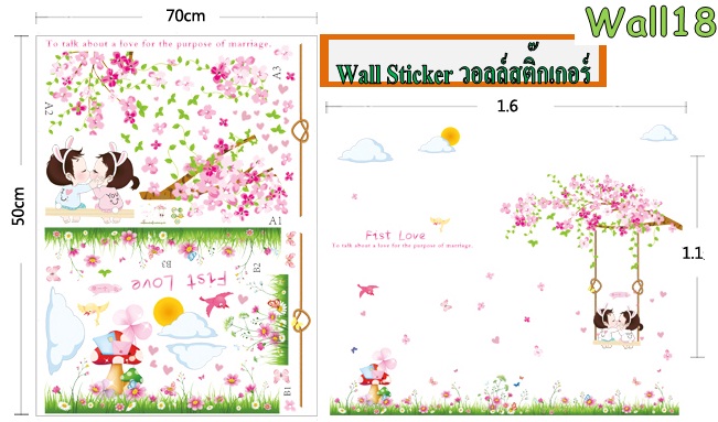 Anajak Mall ขายสติ๊กเกอร์ติดผนัง,Sticker DIY,สติ๊กเกอร์แต่งห้อง,สติ๊เกอร์แต่งบ้าน,สติ๊กเกอร์แต่งสุขภัณฑ์,วอลเปเปอร์สติ๊กเกอร์,สติ๊กเกอร์ติดกระจก, วอลสติ๊กเกอร์, สติ๊กเกอร์ตกแต่งบ้าน,สติ๊กเกอร์ตกแต่งห้องน้ำ, สติ๊กเกอร์ตกแต่งห้องครัว,Wall Sticker,Preorder wall sticker,พรีออร์เดอร์วอลล์สติ๊กเกอร์,วอลสติ๊กเกอร์ดีไซต์เกาหลี,Sticker ติดผนัง,Sticker แต่งบ้าน, wall sticker แต่งห้อง,wall sticker ติดผนัง,สติ๊กเกอร์แต่งบ้านสไตล์เกาหลี,wall sticker สไตล์เกาหลี,วอลสติ๊กเกอร์สไตล์เกาหลี,วอลสติ๊กเกอร์ลายต้นไม้,วอลสติ๊กเกอร์อาร์ต,วอลสติ๊กเกอร์ลายป่าและสวนสัตว์,วอลสติ๊กเกอร์ลายกราฟฟิก,วอลสติ๊กเกอร์แบบ 3 มิติ,วอลสติ๊กเกอร์ห้องเด็ก,วอลสติ๊กเกอร์ลายคลาสสิก,วอลสติ๊กเกอร์แต่งชักโครก,วอลสติ๊กเกอร์ติดบานประตู,Wall Sticker ลายต้นไม้, Wall Sticker อาร์ต, Wall Sticker ลายป่าและสวนสัตว์, Wall Sticker ลายกราฟฟิก, Wall Sticker แบบ 3 มิติ, Wall Sticker ห้องเด็ก, Wall Sticker ลายคลาสสิก, Wall Sticker แต่งชักโครก, Wall Sticker ติดบานประตู,สติกเกอร์ติดผนังสไตล์ธรรมชาติ,วอลสติ๊กเกอร์ลายการ์ตูน,wall sticker ลายการ์ตูน,สติ๊เกอร์ตกแต่งผนัง,วอลสติ๊กเกอร์ตกแต่งบ้าน,wall sticker ตกแต่งบ้าน,wall sticker ตกแต่งห้อง,วอลเปเปอร์วินเทจ,wall sticker wintage,สติ๊กเกอร์สำหรับแต่งบ้าน,สติ๊กเกอร์แต่งห้องนอน,สติ๊กเกอร์แต่งห้องนั่งเล่น,สติ๊กเกอร์แต่งห้องเด็ก,วอลเปเปอร์สติ๊กเกอร์พรีออร์เดอร์,วอลเปเปอร์สติ๊กเกอร์ราคาถูก,wall sticker ราคาถูก,wall sticker พรีออร์เดอร์,sticker ติดผนังราคาถูก,สติ๊กเกอร์แต่งบ้านราคาถูก,sticker แต่งห้องราคาถูก,สติ๊กเกอร์แต่งห้องราคาถูก,sticker แต่งบ้านราคาถูก,wall sticker ติดกระจกราคาถูก,วอลล์เปเปอร์สติ๊กเกอร์สวยราคาถูก,วอลเปเปอร์ติดผนังแต่งบ้านราคาถูก,วอลล์เปเปอร์แต่งห้องนั่งเล่น,wall sticker ติดผนังแต่งบ้าน,wall sticker ติดกระจก, wall sticker ตกแต่งห้องนั่งเล่น, wall sticker แต่งห้องเด็ก, wall sticker ราคาถูกแต่งบ้าน, wall sticker ราคาถูกติดผนัง, wall sticker ราคาถูกลายการ์ตูน