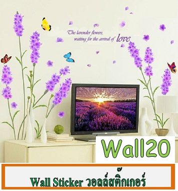 Wall20 – Wall Sticker ลาย Love Flower