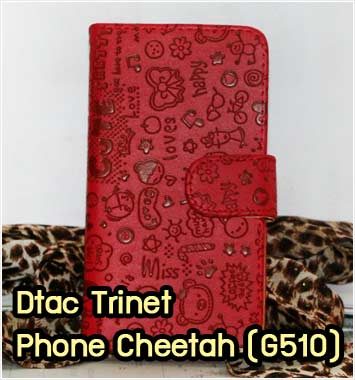 M608-02 เคส Dtac Trinet Phone Cheetah แม่มดน้อยสีแดง