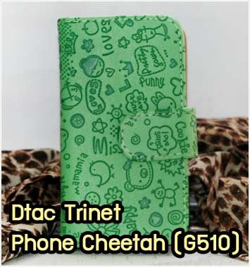 M608-03 เคส Dtac Trinet Phone Cheetah แม่มดน้อยสีเขียว
