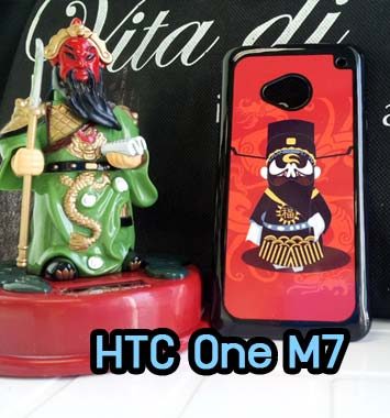 M646-01 เคสมือถือ HTC One M7 ลายเปาปุ้นจิ้น