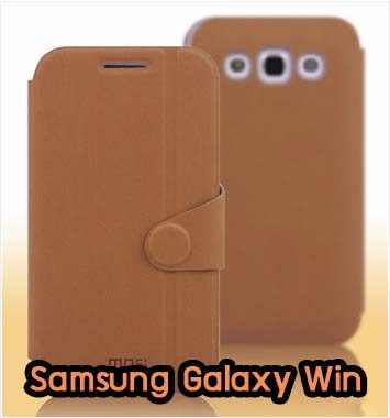 M625-03 เคสฝาพับ Samsung Galaxy Win สีน้ำตาล