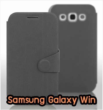 M625-04 เคสฝาพับ Samsung Galaxy Win สีเทา