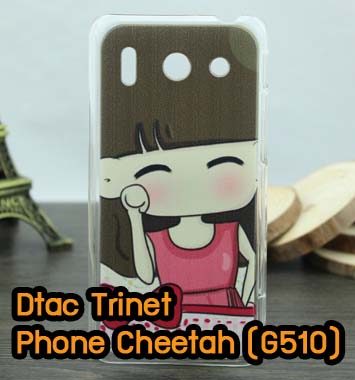 M614-02 เคส Dtac Trinet Phone Cheetah ลายฟุรุจัง