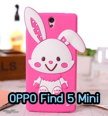 M624-01 เคสซิลิโคนกระต่าย OPPO Find 5 Mini สีกุหลาบ