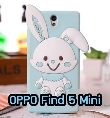 M624-02 เคสซิลิโคนกระต่าย OPPO Find 5 Mini สีฟ้า