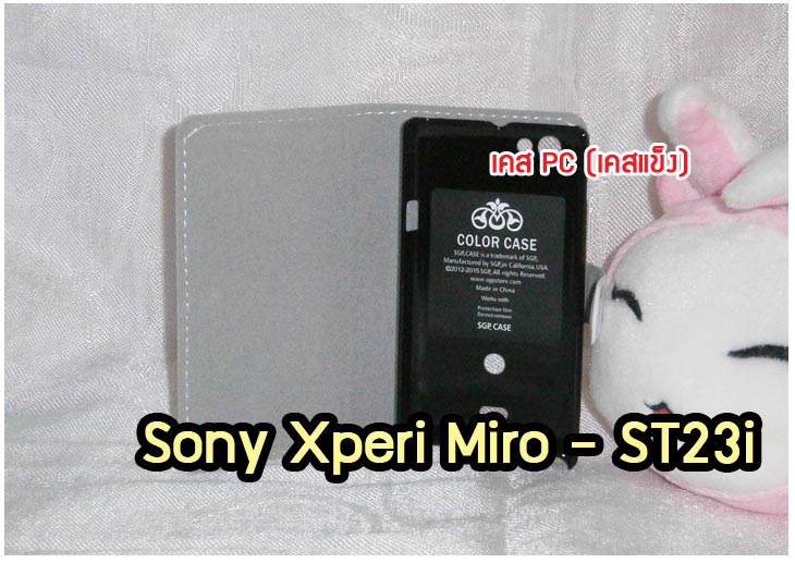 อาณาจักรมอลล์ขายเคสมือถือราคาถูก, หน้ากาก, ซองมือถือ, กรอบมือถือ, เคสมือถือ Sony Xperia SL, เคสมือถือ Sony Xperia Acro S, เคสมือถือ Sony XperiaTX, เคสมือถือ Sony Xperia P, เคสมือถือ Sony Xperia ion, เคสมือถือ Sony Xperia ZL, เคสมือถือ Sony Xperia S, เคสมือถือ Sony Xperia E dual, เคสมือถือ Sony Xperia Neo L, เคสมือถือ Sony Xperia Sola, เคสมือถือ Sony Xperia J, เคสมือถือ Sony Xperia Tipo, เคสมือถือ Sony Xperia Go, เคสมือถือ Sony Xperia U, เคสมือถือ Sony Xperia Miro, เคสมือถือ Sony Xperia T, เคสมือถือ Sony Xperia Arc S, เคสมือถือ Sony Xperia V, เคสมือถือ Sony Xperia Tablet S, เคสมือถือ Sony Xperia Neo V, เคสมือถือ Sony Xperia Play, เคสมือถือ Sony Xperia Ray, เคสมือถือ Sony Xperia Pro, เคสมือถือ Sony Xperia Mini, เคสมือถือ Sony Xperia Mini Pro, เคสมือถือ Sony Xperia Active, เคสมือถือ Sony Xperia X10, เคสมือถือ Sony Xperia W8 X8, เคสมือถือ Sony Xperia Tablet Z, เคสมือถือ Sony Xperia E, เคสมือถือ Sony Walkman, อาณาจักรมอลล์ขายเคส Sony Xperia ราคาถูก,เคส Sony Xperia U,เคสฝาพับพิมพ์ลาย Xperia U, เคสไดอารี่ Xperia U,Xperia ST25i, เคสหนัง Xperia U, อาณาจักรมอลล์ขายเคสหนังราคาถูก, อาณาจักรมอลล์ขายซองหนังราคาถูก, อาณาจักรมอลล์ขายกรอบมือถือราคาถูก,เคสฝาพับลายการ์ตูน Sony Xperia Z,เคสหนังลายการ์ตูน Sony Xperia Z, เคส Sony Xperia Z แบบฝาพับ,เคส Sony Xperia Z L36h,เคส Sony Xperia Z ฝาพับลายการ์ตูน, เคส พิมพ์ลาย Sony Xperia SL, เคส พิมพ์ลาย Sony Xperia Acro S, เคสพิมพ์ลาย Sony XperiaTX, เคสพิมพ์ลาย Sony Xperia P, เคสพิมพ์ลาย Sony Xperia ion, เคส พิมพ์ลาย Sony Xperia ZL, เคสพิมพ์ลาย Sony Xperia S, เคสพิมพ์ลาย Sony Xperia E dual, เคสพิมพ์ลาย Sony Xperia Neo L, เคสพิมพ์ลาย Sony Xperia Sola, เคสพิมพ์ลาย Sony Xperia J, เคสพิมพ์ลาย Sony Xperia Tipo, เคสพิมพ์ลาย Sony Xperia Go, เคสพิมพ์ลาย Sony Xperia U, เคสพิมพ์ลาย Sony Xperia Miro, เคสพิมพ์ลาย Sony Xperia T, เคสพิมพ์ลาย Sony Xperia Arc S, เคสพิมพ์ลาย Sony Xperia V, เคสพิมพ์ลาย Sony Xperia Tablet S, เคสพิมพ์ลาย Sony Xperia Neo V, เคสพิมพ์ลาย Sony Xperia Play, เคสพิมพ์ลาย Sony Xperia Ray, เคสพิมพ์ลาย Sony Xperia Pro, เคสพิมพ์ลาย Sony Xperia Mini, Sony Xperia Mini Pro, เคสพิมพ์ลาย Sony Xperia Active, เคสพิมพ์ลาย Xperia U, เคสซิลิโคนพิมพ์ลาย Xperia U, เคสแข็ง Xperia U,เคสพิมพ์ลาย Sony Xperia X10, เคสพิมพ์ลาย Sony Xperia W8 X8, เคสพิมพ์ลาย Sony Xperia Tablet Z, เคสพิมพ์ลาย Sony Xperia E, เคส พิมพ์ลาย Sony Walkman, เคสกระเป๋า Sony Xperia Neo L, เคสกระเป๋า Sony Xperia S, เคสกระเป๋า Sony Xperia Z,เคส Sony Xperia ZL,เคส Xperia ZL,case sony ZL,เคสหนัง Sony Xperia ZL, เคสฝาพับ Sony ZL,เคสไดอารี่ Sony Xperia ZL,เคสพิมพ์ลาย Sony Xperia ZL,เคสซิลิโคน Sony Xperia ZL,คส Sony Xperia ZL-L35h เคสกระเป๋า Sony Xperia Acro S, เคสกระเป๋า Sony Xperia T, เคสกระเป๋า Sony Xperia Sola, เคสกระเป๋า Sony Xperia J, เคสกระเป๋า Sony Xperia U, เคสกระเป๋า Sony Xperia P, เคสฝาพับพิมพ์ลาย Sony Xperia Z, เคสฝาพับพิมพ์ลาย Sony Xperia Acro S, เคสฝาพับพิมพ์ลาย Sony Xperia T, เคสฝาพับพิมพ์ลาย Sony Xperia Sola, เคสฝาพับพิมพ์ลาย Sony Xperia J, เคสฝาพับพิมพ์ลาย Sony Xperia U, เคสฝาพับพิมพ์ลาย Sony Xperia P, เคสฝาพับ Xperia Neo/NeoV,เคสมือถือ Sony Xperia Neo/Neov,เคสฝาพับ Xepria MT15i,เคส Sony Arc S, เคสฝาพับ Xperia Arc S, เคสไดอารี่ Sony Xperia Arc S, เคสหนัง Xperia Arc S, เคสซิลิโคน Xperia Arc S, เคสพิมพ์ลาย Xperia Arc S,เคสมือถือ Sony Xperia ZR,เคสมือถือ Sony Xperia L,เคสมือถือ Sony Xperia SP,เคสมือถือ Sony Xperia ZL,เคสมือถือ Sony Xperia Z,เคสฝาพับ Sony Xperia ZR,เคสฝาพับ Sony Xperia L,เคสฝาพับ Sony Xperia SP,เคสฝาพับ Sony Xperia SP L35h,เคสฝาพับ Sony Xperia ZL,เคสฝาพับ Sony Xperia Z