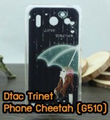 พรีออร์เดอร์เคสมือถือออปโป,พรีออร์เดอร์เคสมือถือไอโฟน,พรีออร์เดอร์เคสมือถือซัมซุง,พรีออร์เดอร์เคสมือถือเลอโนโว,พรีออร์เดอร์เคสมือถือเอซุส,พรีออร์เดอร์เคสมือถือ htc,พรีออร์เดอร์เคสมือถือ nokia,พรีออร์เดอร์เคสมือถือ lg,พรีออร์เดอร์เคสมือถือ ipad mini,พรีออร์เดอร์เคสมือถือ huawei,พรีออร์เดอร์เคสมือถือโนเกีย,พรีออร์เดอร์เคสมือถือแอลจี,พรีออร์เดอร์เคสมือถือไอแพด,พรีออร์เดอร์เคสมือถือ oppo,พรีออร์เดอร์เคสมือถือ samsung,พรีออร์เดอร์เคสมือถือ lenovo,พรีออร์เดอร์เคสมือถือ asus,เคส oppo mirror,เคส oppo muse,เคส oppo n1,เคส oppo finder,เคส oppo gemini,เคส oppo melody,เคส oppo piano,เคส oppo find5,เคส oppo find3,เคส oppo neo,เคส oppo find5 mini,เคส oppo find7,เคส oppo clover,เคส oppo find way,เคส oppo guitar