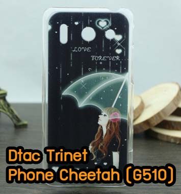 M614-04 เคส Dtac Trinet Phone Cheetah ลาย Forever