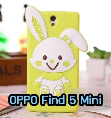 M624-03 เคสซิลิโคนกระต่าย OPPO Find 5 Mini สีเขียว