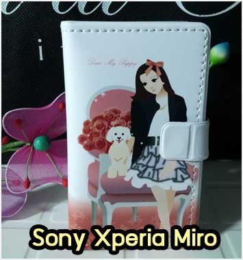 M597-02 เคสฝาพับ Sony Xperia Miro ลาย My Puppy