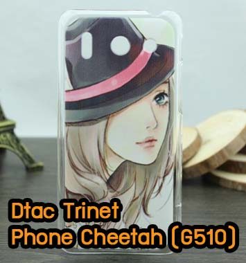 M614-05 เคส Dtac Trinet Phone Cheetah ลาย Model