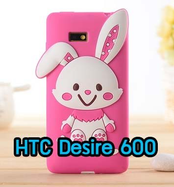 M460-04 เคสซิลิโคนกระต่าย HTC Desire 600 สีกุหลาบ