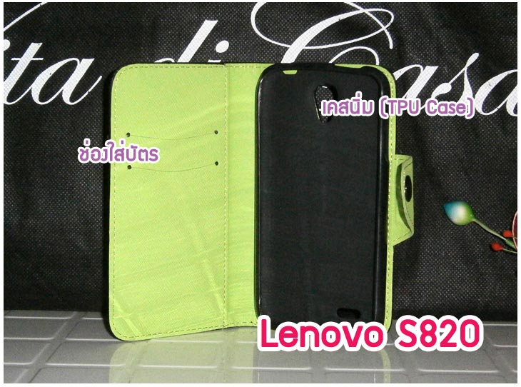 อาณาจักรมอลล์ขายเคสมือถือ Lenovo, ซองหนัง Lenovo, เคสหนัง Lenovo, หน้ากาก Lenovo, เคสพิมพ์ลาย Lenovo, เคสไดอารี่ Lenovo, เคสฝาพับ Lenovo, เคสหนังพิมพ์ลาย Lenovo, เคสแข็ง Lenovo, เคสนิ่ม Lenovo, เคสหนัง Lenovo พิมพ์ลาย, เคสซิลิโคน Lenovo, เคสการ์ตูน Lenovo, เคสฝาพับมีช่องใส่บัตร Lenovo, เคสฝาพับ Lenovo P780, เคสหนัง Lenovo P780, เคสพิมพ์ลาย Lenovo P780, เคสไดอารี่ Lenovo P780, เคสซิลิโคน Lenovo P780, เคสหนังไดอารี่ Lenovo P780, เคสการ์ตูน Lenovo P780, เคสแข็ง Lenovo P780, เคสนิ่ม Lenovo P780, ซอง Lenovo P780, เคสหนัง Lenovo S920, เคสไดอารี่ Lenovo S920, เคสฝาพับ Lenovo S920, เคสพิมพ์ลายการ์ตูนแม่มดน้อย Lenovo S920, เคสซิลิโคน Lenovo S920, เคสพิมพ์ลาย Lenovo S920, เคสหนังไดอารี่ Lenovo S920, เคสการ์ตูน Lenovo S920, เคสแข็ง Lenovo S920, เคสนิ่ม Lenovo S920, เคสซิลิโคนพิมพ์ลาย Lenovo S920, เคสไดอารี่พิมพ์ลาย Lenovo S920, เคสการ์ตูน Lenovo S920, เคสมือถือพิมพ์ลาย Lenovo S920, เคสมือถือ Lenovo S920, เคสหนังพิมพ์ลาย Lenovo S920, เคสหนัง Lenovo K900, เคสไดอารี่ Lenovo K900, เคสฝาพับ Lenovo K900, เคสพิมพ์ลายการ์ตูนแม่มดน้อย Lenovo K900, เคสซิลิโคน Lenovo K900, เคสพิมพ์ลาย Lenovo K900, เคสหนังไดอารี่ Lenovo K900, เคสการ์ตูน Lenovo K900, เคสแข็ง Lenovo K900, เคสนิ่ม Lenovo K900, เคสซิลิโคนพิมพ์ลาย Lenovo K900, เคสไดอารี่พิมพ์ลาย Lenovo K900, เคสการ์ตูน Lenovo K900, เคสมือถือพิมพ์ลาย Lenovo K900, เคสมือถือ Lenovo K900, เคสหนังพิมพ์ลาย Lenovo K900,เคสหนัง Lenovo S820, เคสไดอารี่ Lenovo S820, เคสฝาพับ Lenovo S820, เคสพิมพ์ลายการ์ตูนแม่มดน้อย Lenovo S820, เคสซิลิโคน Lenovo S820, เคสพิมพ์ลาย Lenovo S820, เคสหนังไดอารี่ Lenovo S820, เคสการ์ตูน Lenovo S820, เคสแข็ง Lenovo S820, เคสนิ่ม Lenovo S820, เคสซิลิโคนพิมพ์ลาย Lenovo S820, เคสไดอารี่พิมพ์ลาย Lenovo S820, เคสการ์ตูน Lenovo S820, เคสมือถือพิมพ์ลาย Lenovo S820, เคสมือถือ Lenovo S820, เคสหนังพิมพ์ลาย Lenovo S820,เคสหนัง Lenovo A390, เคสไดอารี่ Lenovo A390, เคสฝาพับ Lenovo A390, เคสพิมพ์ลายการ์ตูนแม่มดน้อย Lenovo A390, เคสซิลิโคน Lenovo A390, เคสพิมพ์ลาย Lenovo A390, เคสหนังไดอารี่ Lenovo A390, เคสการ์ตูน Lenovo A390, เคสแข็ง Lenovo A390, เคสนิ่ม Lenovo A390, เคสซิลิโคนพิมพ์ลาย Lenovo A390, เคสไดอารี่พิมพ์ลาย Lenovo A390, เคสการ์ตูน Lenovo A390, เคสมือถือพิมพ์ลาย Lenovo A390, เคสมือถือ Lenovo A390, เคสหนังพิมพ์ลาย Lenovo A390, ขายส่งเคสมือถือ, เคสมือถือราคาถูก Lenovo, ขายเคสมือถือราคาถูก Lenovo, ขายเคสราคาส่ง Lenovo, ขายปลีก-ส่ง เคสมือถือ Lenovo, จำหน่ายเคสมือถือราคาส่ง Lenovo, จำหน่ายเคสราคาส่ง, เคสหนังพิมพ์ลาย Lenovo Idea Tab A1000,เคสหนัง Lenovo A706, เคสไดอารี่ Lenovo A706, เคสฝาพับ Lenovo A706, เคสพิมพ์ลายการ์ตูนแม่มดน้อย Lenovo A706,เคสหนัง Lenovo A369,เคสหนัง Lenovo A850,เคสพิมพ์ลาย Lenovo A850,เคสพิมพ์ลาย Lenovo A369,เคสฝาพับ Lenovo A369,เคสฝาพับ Lenovo A850,เคสซิลิโคน Lenovo A706, เคสพิมพ์ลาย Lenovo A706, เคสหนังไดอารี่ Lenovo A706, เคสการ์ตูน Lenovo A706, เคสแข็ง Lenovo A706, เคสนิ่ม Lenovo A706, เคสซิลิโคนพิมพ์ลาย Lenovo A706, เคสไดอารี่พิมพ์ลาย Lenovo A706, เคสการ์ตูน Lenovo A706, เคสมือถือพิมพ์ลาย Lenovo A706, เคสมือถือ Lenovo A706, เคสหนังพิมพ์ลาย Lenovo A706,เคสหนัง Lenovo A516, เคสไดอารี่ Lenovo A516, เคสฝาพับ Lenovo A516, เคสพิมพ์ลายการ์ตูนแม่มดน้อย Lenovo A516, เคสซิลิโคน Lenovo, เคสพิมพ์ลาย Lenovo A516, เคสหนังไดอารี่ Lenovo A516, เคสการ์ตูน Lenovo A516, เคสแข็ง Lenovo A516, เคสนิ่ม Lenovo A516, เคสซิลิโคนพิมพ์ลาย Lenovo A516, เคสไดอารี่พิมพ์ลาย Lenovo A516,เคสฝาพับ Lenovo A369i,เคสหนัง Lenovo A850,เคสไดอารี่ Lenovo A850,เคสพิมพ์ลาย Lenovo A850,เคสฝาพับ Lenovo A369i,เคสพิมพ์ลาย Lenovo A369i