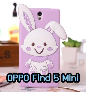 M624-04 เคสซิลิโคนกระต่าย OPPO Find 5 Mini สีม่วง