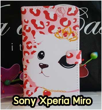 M597-03 เคสฝาพับ Sony Xperia Miro ลาย Cat Eye