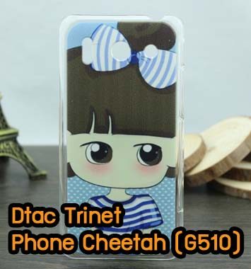 M614-06 เคส Dtac Trinet Phone Cheetah ลายรินโกะจัง