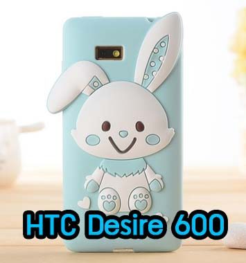 M460-02 เคสซิลิโคนกระต่าย HTC Desire 600 สีฟ้า