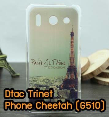 M614-07 เคส Dtac Trinet Phone Cheetah ลายหอไอเฟล