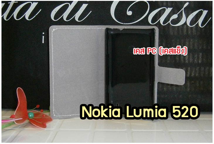 เคส Nokia Lumia820, เคส Nokia Lumia920, เคส Nokia Lumia800, เคส Nokia Lumia900, เคส Nokia Lumia505, เคส Nokia Lumia720, เคส Nokia Lumia520, เคส Nokia Lumia822 , เคส Nokia Lumia510, เคส Nokia C-7, เคส Nokia Asha, เคส Nokia 808 Pure View, เคส Nokia X7, เคส Nokia N9, เคส Nokia N8, เคสพิมพ์ลาย Nokia Lumia820, เคสพิมพ์ลาย Nokia Lumia920, เคสพิมพ์ลาย Nokia Lumia800, เคสพิมพ์ลาย Nokia Lumia900, เคสพิมพ์ลาย Nokia Lumia505, เคสพิมพ์ลาย Nokia Lumia710, เคสพิมพ์ลาย Nokia Lumia520, เคสพิมพ์ลาย Nokia Lumia822 , เคสพิมพ์ลาย Nokia Lumia510, เคสพิมพ์ลาย Nokia C-7, เคสพิมพ์ลาย Nokia Asha, เคสพิมพ์ลาย Nokia 808 Pure View, เคสพิมพ์ลาย Nokia X7, เคสพิมพ์ลาย Nokia N9, เคสพิมพ์ลาย Nokia N8,เคสหนัง Nokia Lumia820, เคสหนัง Nokia Lumia920, เคสหนัง Nokia Lumia800, เคสหนัง Nokia Lumia900, เคสหนัง Nokia Lumia505, เคสหนัง Nokia Lumia720, เคสหนัง Nokia Lumia520, เคสหนัง Nokia Lumia822 , เคสหนัง Nokia Lumia510, เคสหนัง Nokia C-7, เคสหนัง Nokia Asha, เคสหนัง Nokia 808 Pure View, เคสหนัง Nokia X7, เคสหนัง Nokia N9, เคส Nokia N8, เคสมือถือราคาถูก, เคสมือถือหนังราคาถูก, เคสพิมพ์ลายราคาถูก, เคสมือถือพิมพ์ลาย, เคสมือถือหนัง, เคสมือถือหนังลายการ์ตูน, เคสหนังฝาพับ Nokia Lumia820, เคสหนังฝาพับ Nokia Lumia920, เคสหนังฝาพับ Nokia Lumia800, เคสหนังฝาพับ Nokia Lumia900, เคสหนังฝาพับ Nokia Lumia505, เคสหนังฝาพับ Nokia Lumia720, เคสหนังฝาพับ Nokia Lumia520, เคสหนังฝาพับ Nokia Lumia822 , เคสหนังฝาพับ Nokia Lumia510, เคสหนังฝาพับ Nokia C-7, เคสหนังฝาพับ Nokia Asha, เคสหนังฝาพับ Nokia 808 Pure View, เคสหนังฝาพับ Nokia X7, เคสหนังฝาพับ Nokia N9, เคสหนังฝาพับ Nokia N8, เคสหนังไดอารี่ Nokia Lumia820, เคสหนังไดอารี่ Nokia Lumia920, เคสหนังไดอารี่ Nokia Lumia800, เคสหนังไดอารี่ Nokia Lumia900, เคสหนังไดอารี่ Nokia Lumia505, เคสหนังไดอารี่ Nokia Lumia720, เคสหนังไดอารี่ Nokia Lumia520, เคสหนังไดอารี่ Nokia Lumia822 , เคสหนังไดอารี่ Nokia Lumia510, เคสหนังไดอารี่ Nokia C-7, เคสหนังไดอารี่ Nokia Asha, เคสหนังไดอารี่ Nokia 808 Pure View, เคสหนังไดอารี่ Nokia X7, เคสหนังไดอารี่ Nokia N9, เคสหนังไดอารี่ Nokia N8, เคสซิลิโคน Nokia Lumia820, เคสซิลิโคน Nokia Lumia920, เคสซิลิโคน Nokia Lumia800, เคสซิลิโคน Nokia Lumia900, เคสซิลิโคน Nokia Lumia505, เคสซิลิโคน Nokia Lumia720, เคสซิลิโคน Nokia Lumia520, เคสซิลิโคน Nokia Lumia822 , เคสซิลิโคน Nokia Lumia510, เคสซิลิโคน Nokia C-7, เคส Nokia Asha, เคสซิลิโคน Nokia 808 Pure View, เคสซิลิโคน Nokia X7, เคส Nokia N9, เคสซิลิโคน Nokia N8, กรอบมือถือ Nokia Lumia820, กรอบมือถือ Nokia Lumia920, กรอบมือถือ Nokia Lumia800, กรอบมือถือ Nokia Lumia900, กรอบมือถือ Nokia Lumia505, กรอบมือถือ Nokia Lumia720, กรอบมือถือ Nokia Lumia520, กรอบมือถือ Nokia Lumia822 , กรอบมือถือ Nokia Lumia510, กรอบมือถือ Nokia C-7, กรอบมือถือ Nokia Asha, กรอบมือถือ Nokia 808 Pure View, กรอบมือถือ Nokia X7, กรอบมือถือ Nokia N9, กรอบมือถือ Nokia N8, ซองหนังมือถือ Nokia Lumia820, ซองหนังมือถือ Nokia Lumia920, ซองหนังมือถือ Nokia Lumia800, ซองหนังมือถือ Nokia Lumia900, ซองหนังมือถือ Nokia Lumia505, ซองหนังมือถือ Nokia Lumia720, ซองหนังมือถือ Nokia Lumia520, ซองหนังมือถือ Nokia Lumia822 , ซองหนังมือถือ Nokia Lumia510, ซองหนังมือถือ Nokia C-7, ซองหนังมือถือ Nokia Asha, ซองหนังมือถือ Nokia 808 Pure View, ซองหนังมือถือ Nokia X7, ซองหนังมือถือ Nokia N9, ซองหนังมือถือ Nokia N8,เคสมือถือ Nokia Lumia 925,เคสมือถือ Nokia Lumia 625,เคสมือถือ Nokia Lumia 1020,เคสฝาพับ Nokia Lumia 925, เคสฝาพับ Nokia Lumia 625, เคสฝาพับ Nokia Lumia 1020, เคสมือถือฝาพับ Nokia Lumia520,เคสพิมพ์ลายการ์ตูน Nokia Lumia520,เคสนิ่ม Nokia Lumia520, เคสหนัง Nokia Lumia520,เคสหนัง Nokia 720,เคสฝาพับพิมพ์ลาย Nokia 720