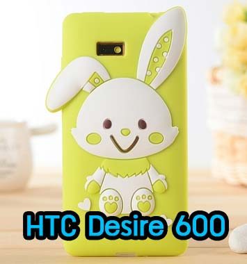 M460-03 เคสซิลิโคนกระต่าย HTC Desire 600 สีเขียว