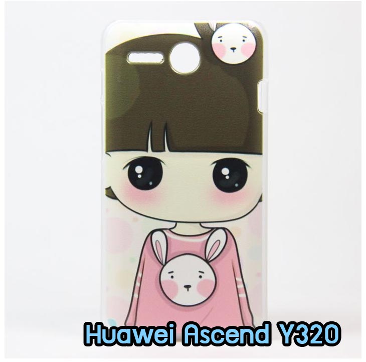 เคสหนัง Huawei,เคสไดอารี่ Huawei,เคสฝาพับ Huawei, เคสพิมพ์ลายการ์ตูนแม่มดน้อย Huawei, เคสซิลิโคน Huawei,เคสพิมพ์ลาย Huawei,เคสหนังไดอารี่ Huawei,เคสการ์ตูน Huawei,เคสแข็ง Huawei,เคสนิ่ม Huawei,เคสซิลิโคนพิมพ์ลาย Huawei Ascend P6,เคส Huawei Ascend P6,เคสการ์ตูน Huawei Ascend P6,เคสมือถือ Huawei Ascend P6,เคสหนังพิมพ์ลาย Huawei Ascend P6,เคส Huawei Ascend P6, ซองหนัง Huawei Ascend P6,หน้ากาก Huawei Ascend P6,กรอบมือถือ Huawei Ascend P6,เคสสกรีนลาย Huawei Ascend P6, เคสหนัง Huawei Ascend Mate, เคสไดอารี่ Huawei Ascend Mate, เคสฝาพับ Huawei Ascend Mate,เคสซิลิโคน Huawei Ascend Mate, เคสพิมพ์ลาย Huawei Ascend Mate, เคสหนังไดอารี่ Huawei Ascend Mate, เคสการ์ตูน Huawei Ascend Mate, เคสแข็ง Huawei Ascend Mate,เคสซิลิโคนพิมพ์ลาย Huawei Ascend Mate, เคสไดอารี่พิมพ์ลาย Huawei Ascend Mate, เคสการ์ตูน Huawei Ascend Mate, เคสมือถือพิมพ์ลาย Huawei Ascend Mate,เคสหนังพิมพ์ลาย Huawei Ascend Mate,เคส Huawei Ascend Mate,ซองหนัง Huawei Ascend Mate,เคสหนัง Huawei Ascend P1 U9200, เคสไดอารี่ Huawei Ascend P1 U9200, เคสฝาพับ Huawei Ascend P1 U9200, เคสพิมพ์ลายการ์ตูนแม่มดน้อย Huawei Ascend P1 U9200, เคสซิลิโคน Huawei Ascend P1 U9200, เคสพิมพ์ลาย Huawei Ascend P1 U9200, เคสหนังไดอารี่ Huawei Ascend P1 U9200, เคสการ์ตูน Huawei Ascend P1 U9200, เคสแข็ง Huawei Ascend P1 U9200, เคสนิ่ม Huawei Ascend P1 U9200, เคสซิลิโคนพิมพ์ลาย Huawei Ascend P1 U9200, เคสไดอารี่พิมพ์ลาย Huawei Ascend P1 U9200, เคสการ์ตูน Huawei Ascend P1 U9200, เคสมือถือพิมพ์ลาย Huawei Ascend P1 U9200, เคสมือถือ Huawei Ascend P1 U9200, เคสหนังพิมพ์ลาย Huawei Ascend P1 U9200,เคส Huawei Ascend P1 U9200,ซองหนัง Huawei Ascend P1 U9200,เคสหนังหัวเว่ย Ascend, เคสไดอารี่หัวเว่ย Ascend, เคสฝาพับหัวเว่ย Ascend, เคสพิมพ์ลายการ์ตูนแม่มดน้อยหัวเว่ย Ascend, เคสซิลิโคนหัวเว่ย Ascend, เคสพิมพ์ลายหัวเว่ย Ascend, เคสหนังไดอารี่หัวเว่ย Ascend, เคสการ์ตูนหัวเว่ย  Ascend, เคสแข็งหัวเว่ย Ascend, เคสนิ่มหัวเว่ย Ascend, เคสซิลิโคนพิมพ์ลายหัวเว่ย Ascend, เคสไดอารี่พิมพ์ลายหัวเว่ย Ascend, เคสการ์ตูนหัวเว่ย Ascend, เคสมือถือพิมพ์ลายหัวเว่ย Ascend, เคสมือถือหัวเว่ย Ascend, เคสหนังพิมพ์ลายหัวเว่ย Ascend,เคสหัวเว่ย Ascend,caseหัวเว่ย Ascend, ซองหนังหัวเว่ย Ascend,หน้ากากหัวเว่ย Ascend,กรอบมือถือหัวเว่ย Ascend,เคสสกรีนลายหัวเว่ย Ascend,เคสหนัง Huawei Ascend G700, เคสไดอารี่ Huawei Ascend G700, เคสฝาพับ Huawei Ascend G700, เคสพิมพ์ลายการ์ตูนแม่มดน้อย Huawei Ascend G700, เคสซิลิโคน Huawei Ascend G700, เคสพิมพ์ลาย Huawei Ascend G70,เคสหัวเว่น U9508,เคสหัวเว่ย Honor2,เคสมือถือหัวเว่ย,เคสหนังไดอารี่ Huawei Ascend G700, เคสการ์ตูน Huawei Ascend G700, เคสแข็ง Huawei Ascend G700, เคสนิ่ม Huawei Ascend G610,เคสพิมพ์ลายหัวเว่ย U9508,เคสซิลิโคนพิมพ์ลาย Huawei Ascend G610, เคสไดอารี่พิมพ์ลาย Huawei Ascend G610, เคสการ์ตูน Huawei Ascend G610, เคสมือถือพิมพ์ลาย Huawei Ascend G610, เคสมือถือ Huawei Ascend G610, เคสหนังพิมพ์ลาย Huawei Ascend G610,เคส Huawei Ascend G610,case Huawei Ascend G610, ซองหนัง Huawei Ascend G610,หน้ากาก Huawei Ascend G610,กรอบมือถือ Huawei Ascend G610,เคสสกรีนลาย Huawei Ascend G610,เคส huawei ascend y511,เคสหนัง huawei ascend y511,เคสพิมพ์ลาย huawei ascend y511,เคสซิลิโคน huawei ascend y511,เคสไดอารี่ huawei ascend y511,เคสฝาพับ huawei ascend y511,เคสการ์ตูน huawei ascend y511,เคสหัวเว่ย ascend y511,เคสหนังหัวเว่ย ascend y511,เคสซิลิโคนพิมพ์ลาย หัวเว่ย ascend y511,เคสฝาพับหัวเว่ย ascend y511,เคสแข็งหัวเว่ย ascend y511,เคสพิมพ์ลาย หัวเว่ย ascend y511,เคสหนัง Huawei Ascend G510,เคส Dtac TriNet Phone Cheetah,เคสพิมพ์ลาย Dtac TriNet Phone Cheetah,เคสซิลิโคน Dtac TriNet Phone Cheetah, เคสฝาพับ Dtac TriNet Phone Cheetah,เคสหัวเว่ย Dtac TriNet Phone Cheetah,เคสแข็งพิมพ์ลาย Dtac TriNet Phone Cheetah,เคสมือถือ Dtac TriNet Phone Cheetah,เคสมือถือ Huawei Ascend G510,เคสฝาพับ Huawei Ascend G510