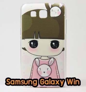 M621-01 เคส Samsung Galaxy Win ลาย Rabbit