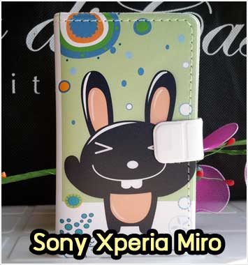 M597-06 เคสฝาพับ Sony Xperia Miro ลาย Rabbit