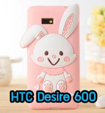 M460-06 เคสซิลิโคนกระต่าย HTC Desire 600 สีชมพูอ่อน