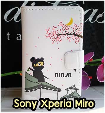 M597-07 เคสฝาพับ Sony Xperia Miro ลาย Ninja II
