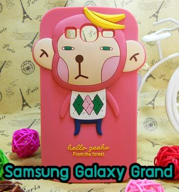 M615-04 เคส Samsung Galaxy Grand ลาย Monkey