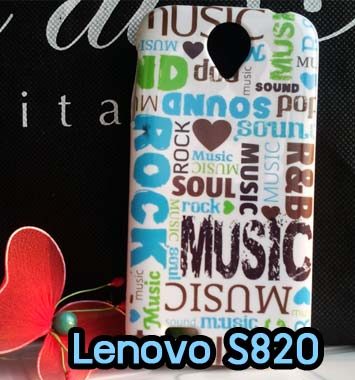 M643-02 เคสซิลิโคน Lenovo S820 ลาย Rock